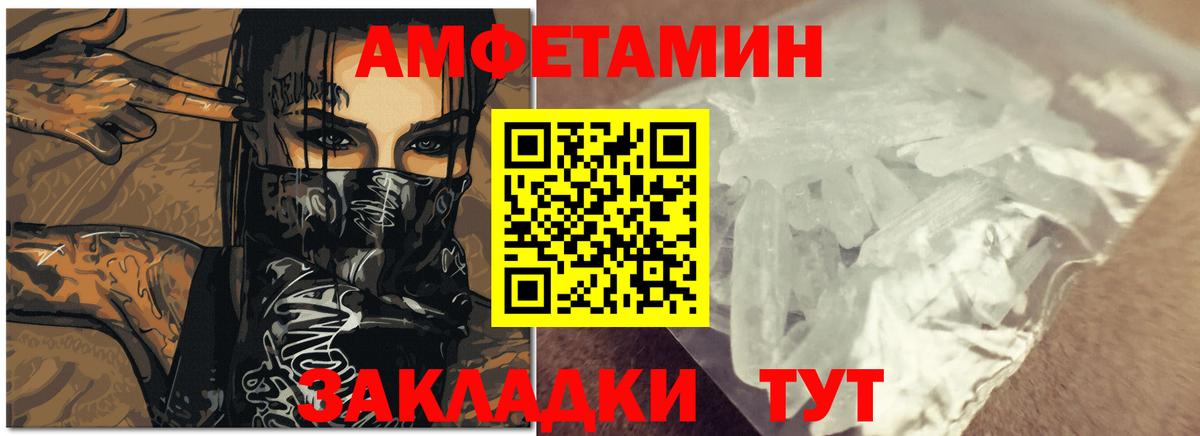 Amphetamine  Вход с VPN  дарк нет официальный сайт  АМФЕТАМИН 98%  Саров 