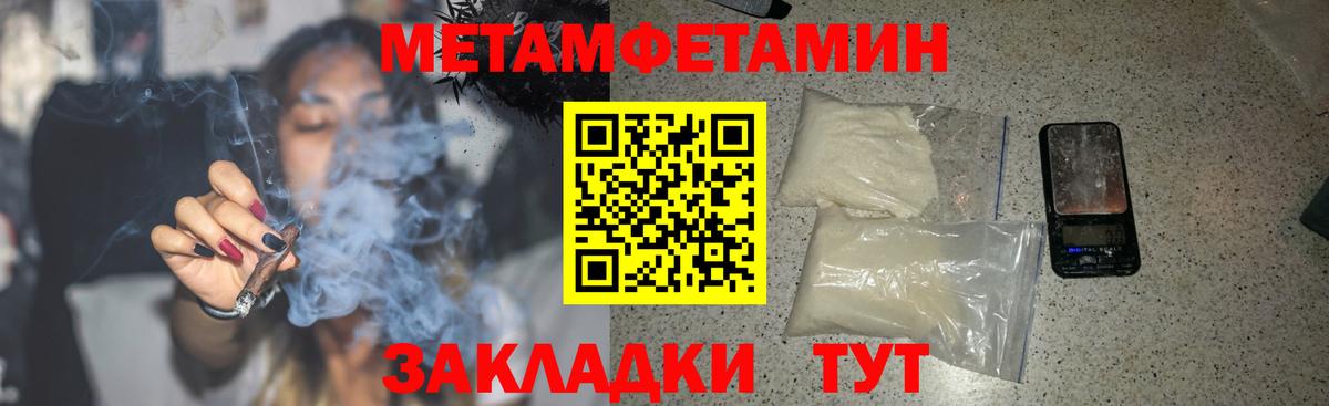АМФЕТАМИН 98% Саров