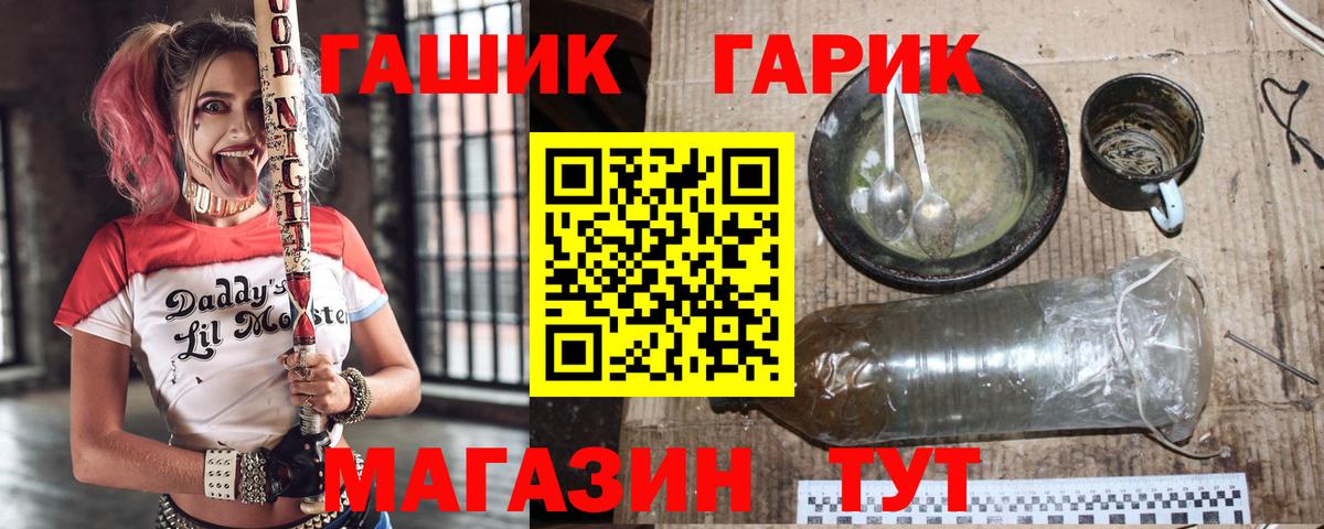 Гашиш 40% ТГК Саров