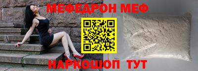 марки nbome Нальчик