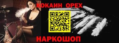 скорость Наро-Фоминск