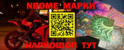 скорость Наро-Фоминск