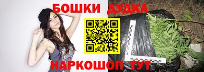марки nbome Нальчик
