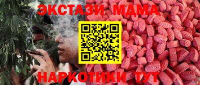 скорость Наро-Фоминск