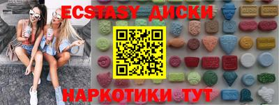 скорость Наро-Фоминск