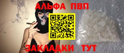 гидра Новозыбков