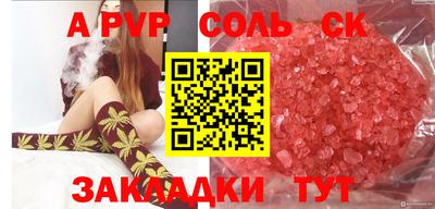 гидра Новозыбков