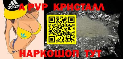 скорость Наро-Фоминск