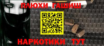 марки nbome Нальчик