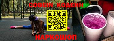 марки nbome Нальчик