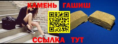 марки nbome Нальчик