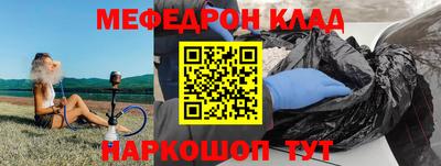 скорость Наро-Фоминск