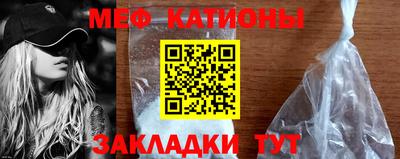 марки nbome Нальчик