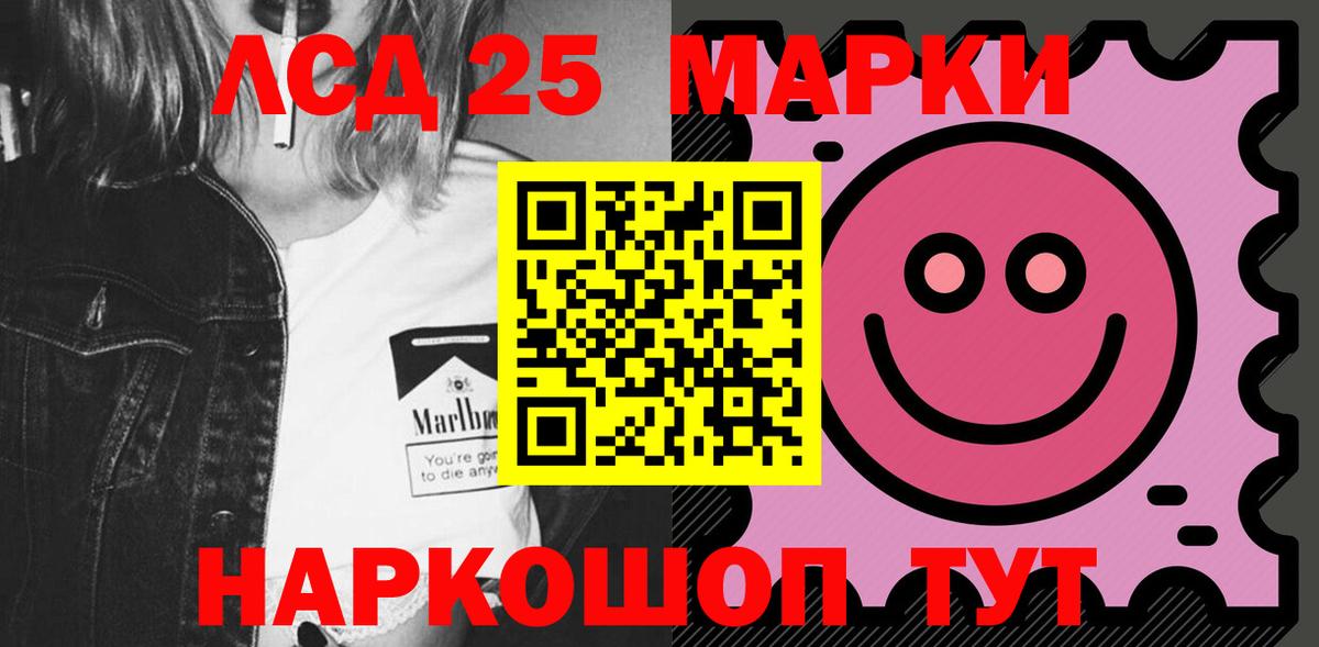 LSD-25 экстази ecstasy  LSD-25 экстази ecstasy  Вход с VPN  Лсд 25 экстази  Саров 