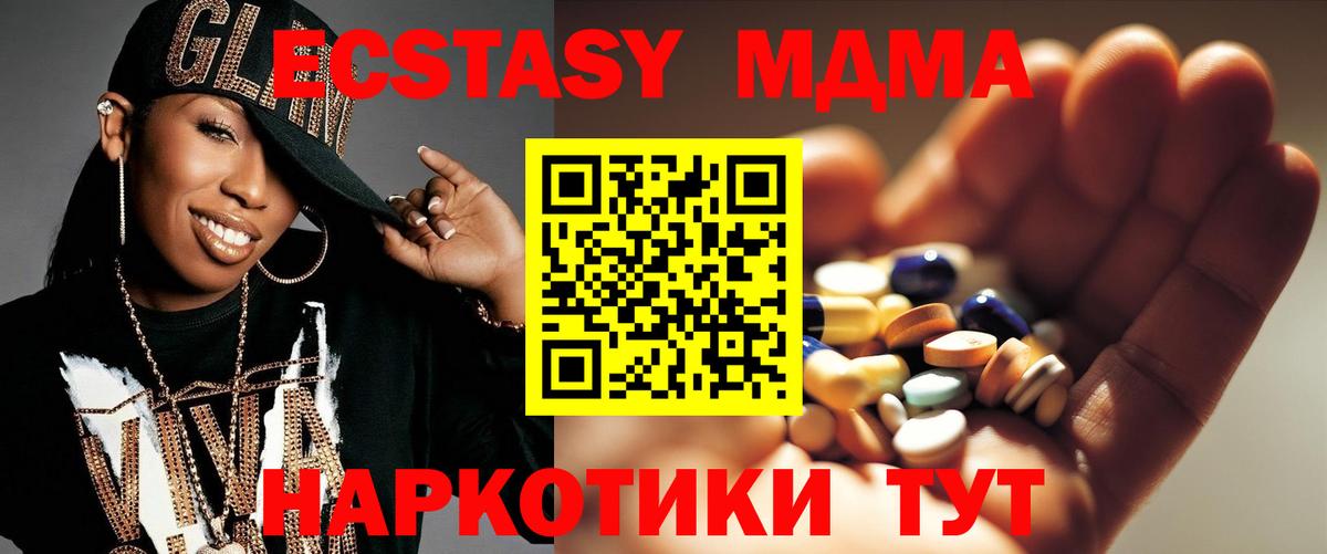Саров  MDMA молли  МДМА  MDMA VHQ  Вход с VPN 