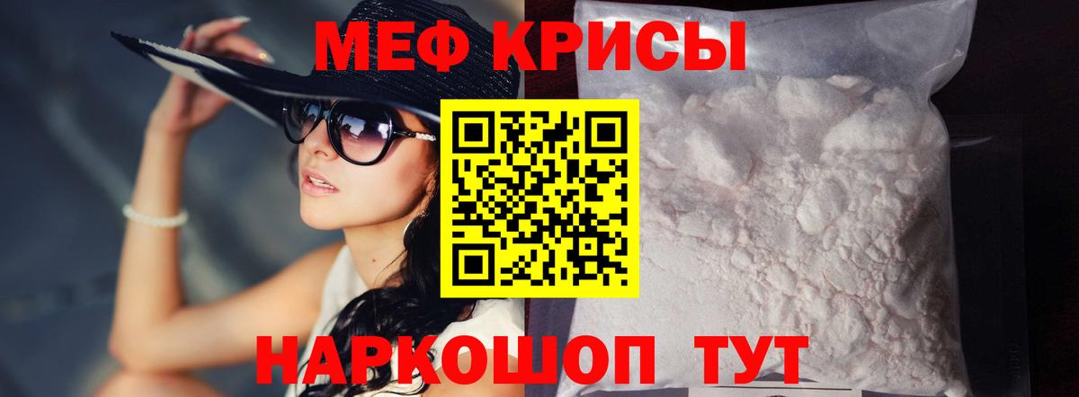 NBOMe  Вход с VPN  Саров  ГАШИШ  Канабис  МЕФ  