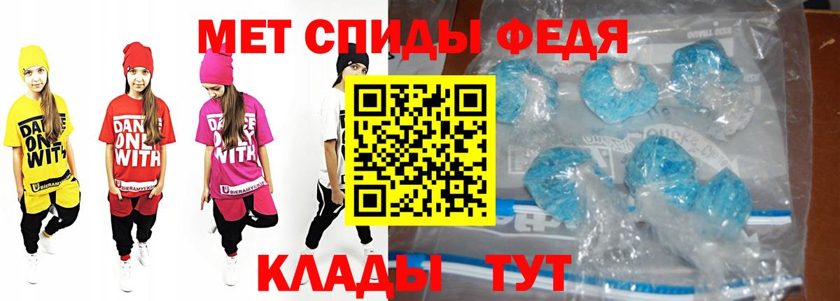 Саров  МЕТАМФЕТАМИН мет  Вход с VPN  МЕТАМФЕТАМИН мет 
