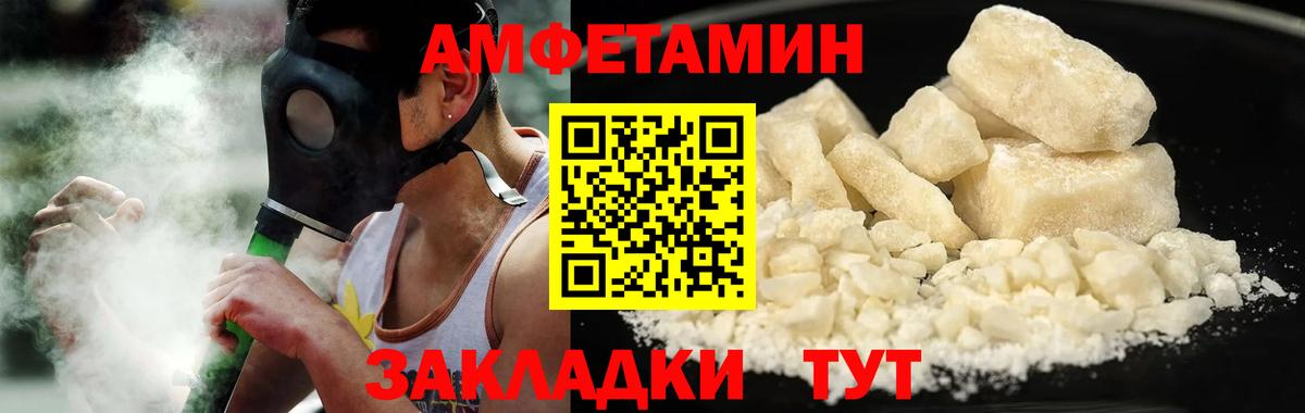 Первитин мет Саров