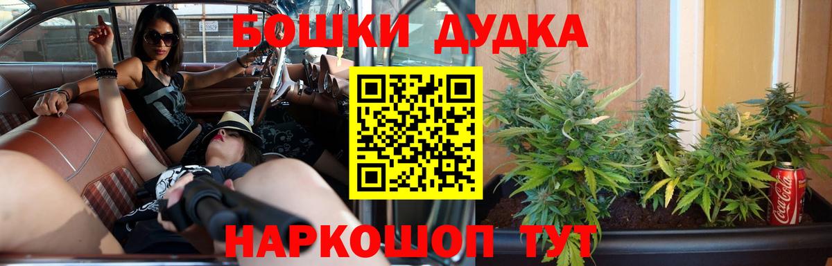 Канабис LSD WEED  Марихуана LSD WEED  Саров  Вход с VPN  Шишки марихуана ГИДРОПОН 